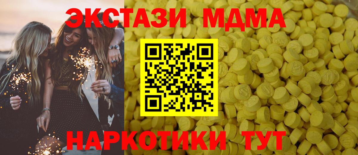 Тимашёвск  Гашиш  Кокаин  MDMA  Марихуана  Вход с VPN  Метадон  ГЕРОИН  Меф кристаллы 