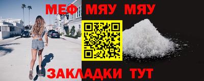кокаин перу Партизанск