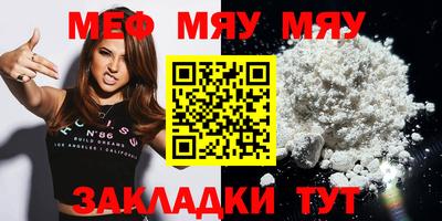 винт Первоуральск