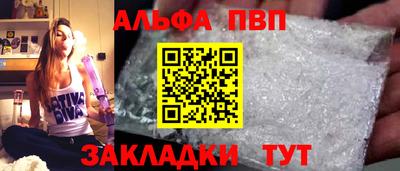 кокаин перу Партизанск
