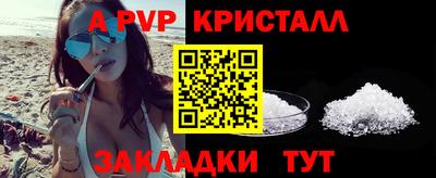 мефедрон VHQ Пенза