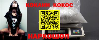 мефедрон VHQ Пенза