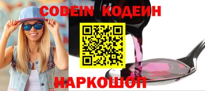 мефедрон VHQ Пенза