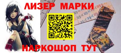 кокаин перу Партизанск
