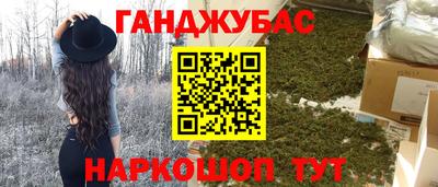 мефедрон VHQ Пенза