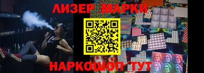 кокаин перу Партизанск