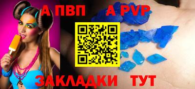 винт Первоуральск