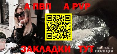гашиш Обнинск