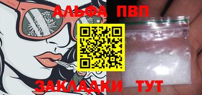 кокаин перу Партизанск