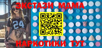 ECSTASY Нягань