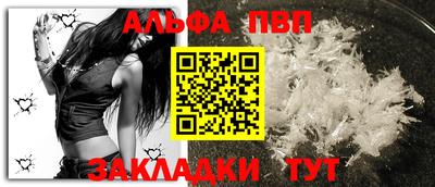 мефедрон VHQ Пенза