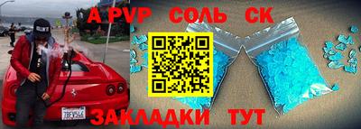 винт Первоуральск