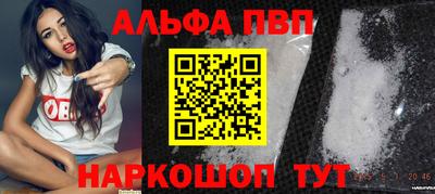 кокаин перу Партизанск