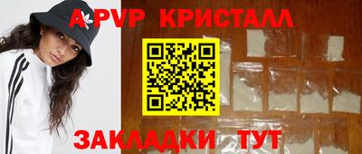 кокаин перу Партизанск