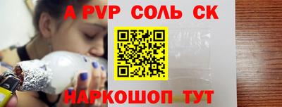 мефедрон VHQ Пенза