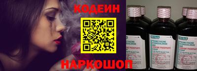 мефедрон VHQ Пенза