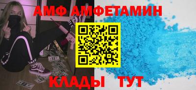 мефедрон VHQ Пенза