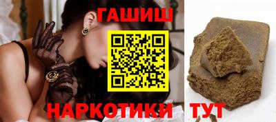 мефедрон VHQ Пенза