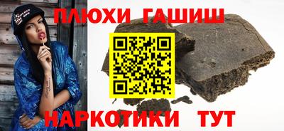кокаин перу Партизанск
