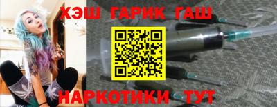 мефедрон VHQ Пенза