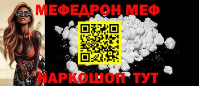винт Первоуральск