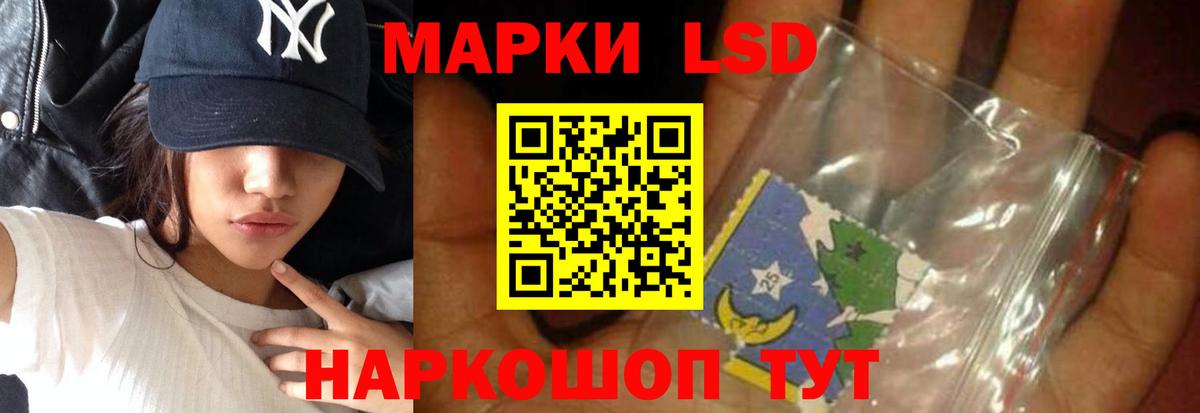 LSD-25 экстази кислота  Вход с VPN  Тимашёвск    как зайти  Лсд 25 экстази ecstasy 