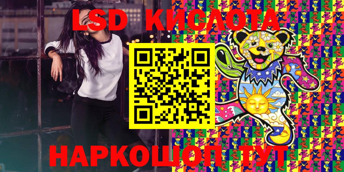 Тимашёвск  Наркотические марки 1500мкг  Марки 25I-NBOMe  Вход с VPN  Наркотические марки 1500мкг 