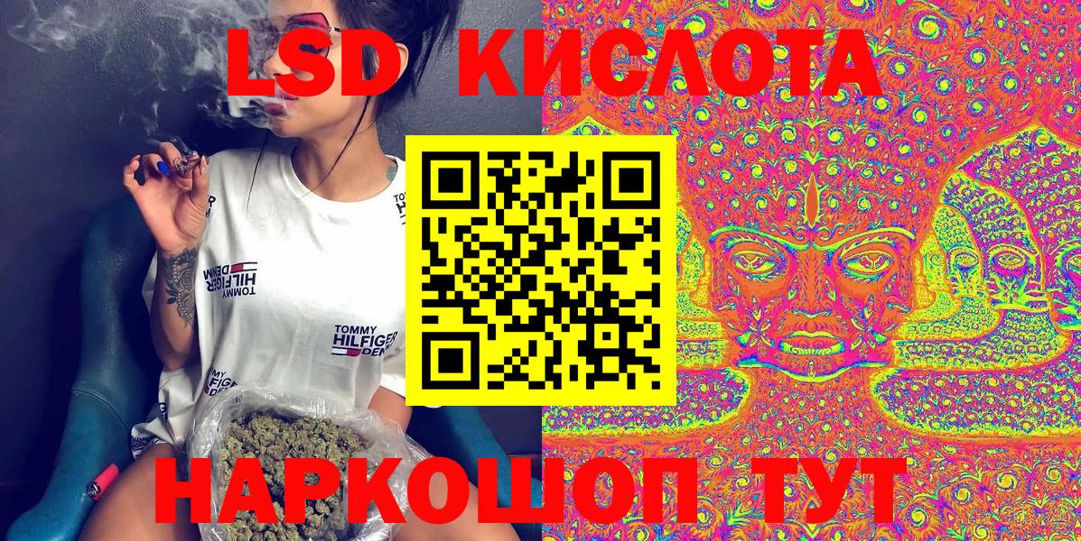 Марки 25I-NBOMe 1500мкг Тимашёвск