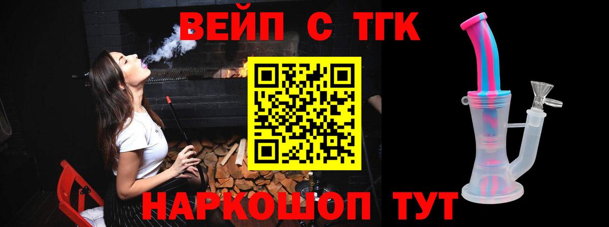 ТГК концентрат Тимашёвск