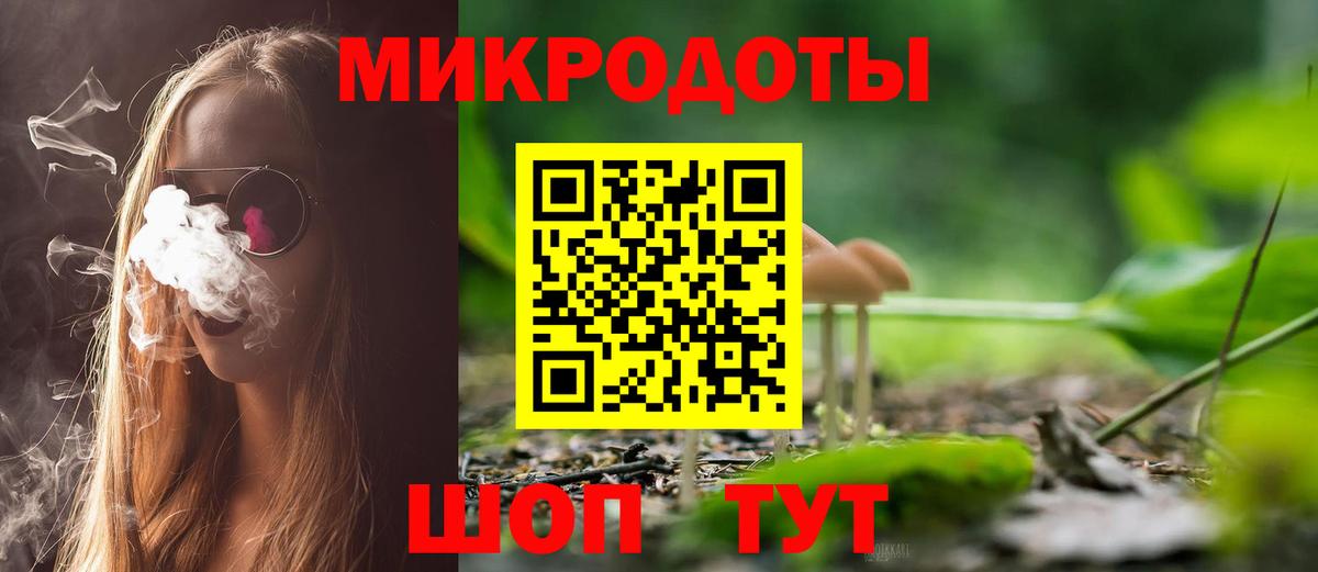 Галлюциногенные грибы Magic Shrooms  Вход с VPN  Тимашёвск  Псилоцибиновые грибы MAGIC MUSHROOMS 