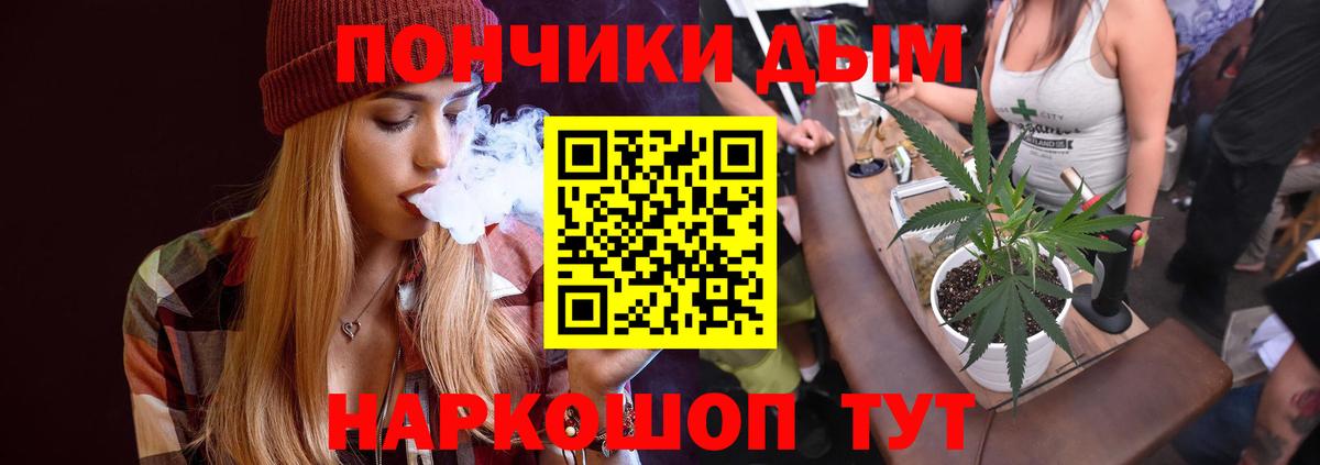 Канабис конопля  Конопля гибрид  Вход с VPN  Тимашёвск 